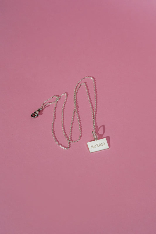 Підвіс «Кохаю»