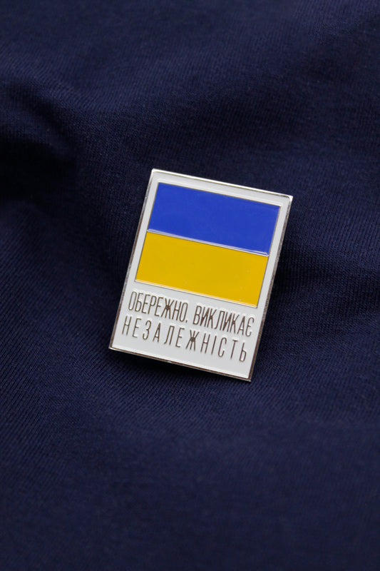 Пін «Незалежність»