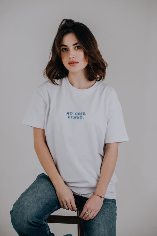 Футболка "До себе ніжно"