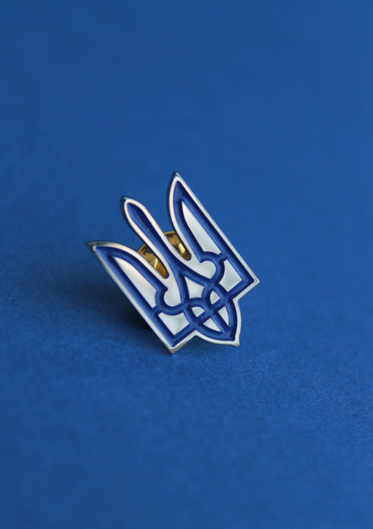 Пін «Класичний тризуб»