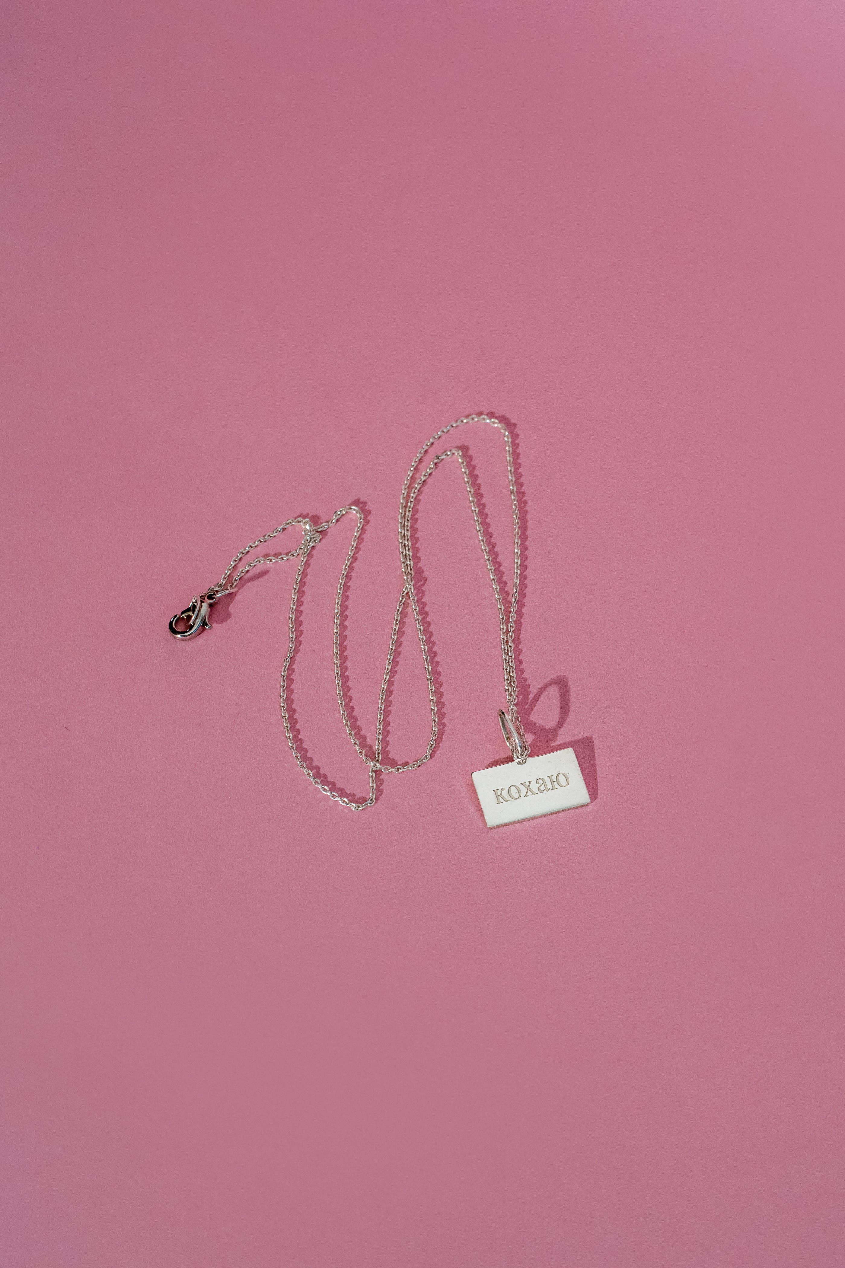 Підвіс «Кохаю»