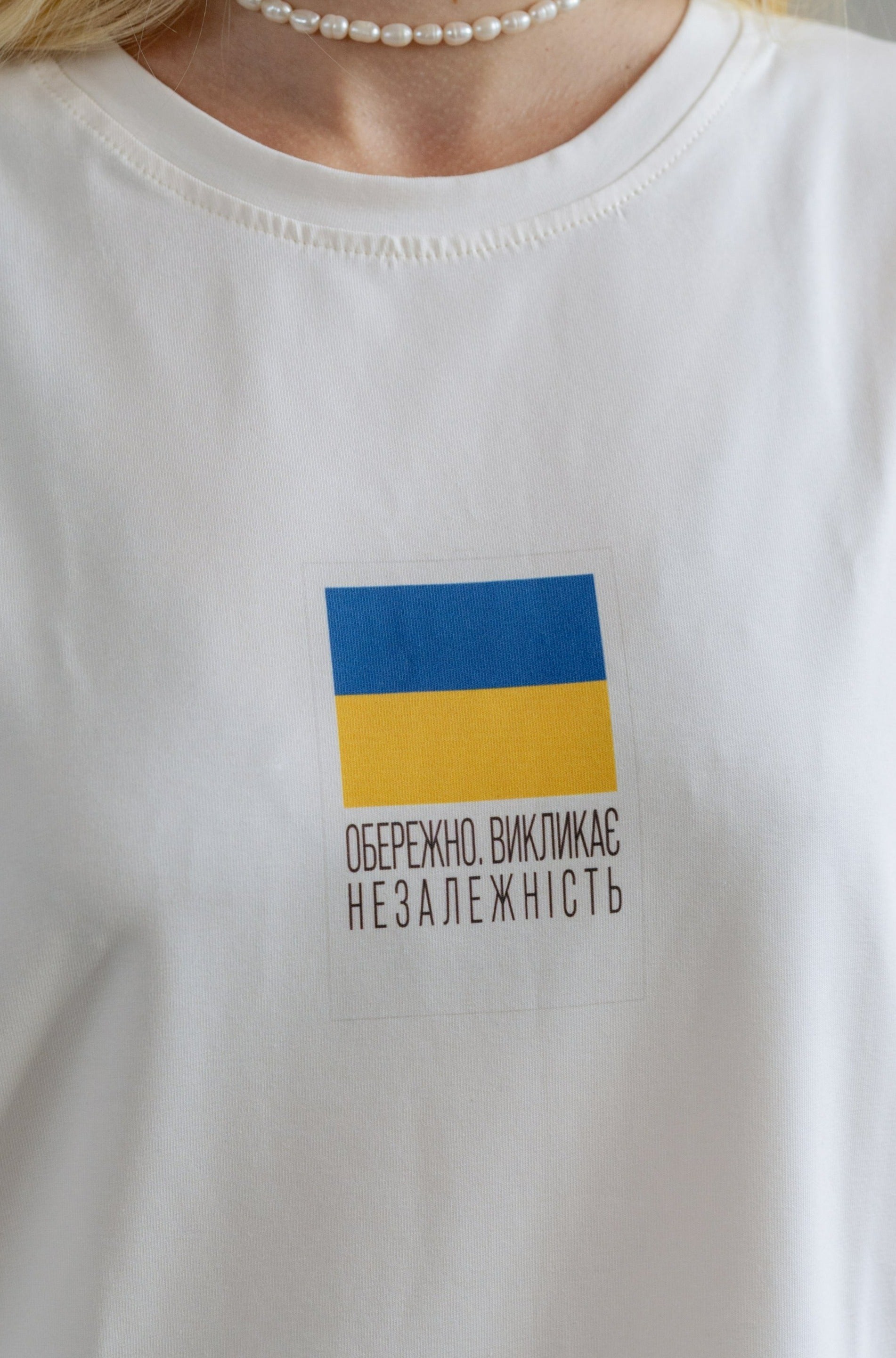 Футболка «Незалежність»