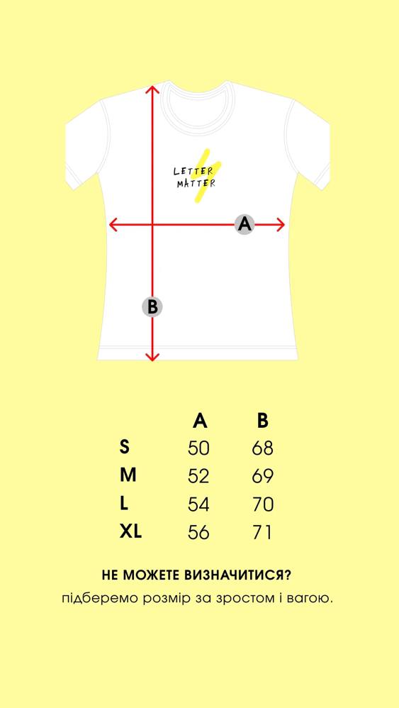 Футболка "До себе ніжно"