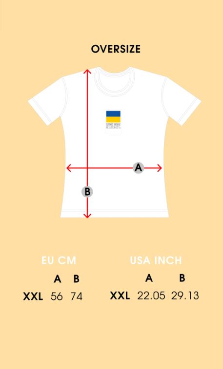 Футболка «Незалежність»