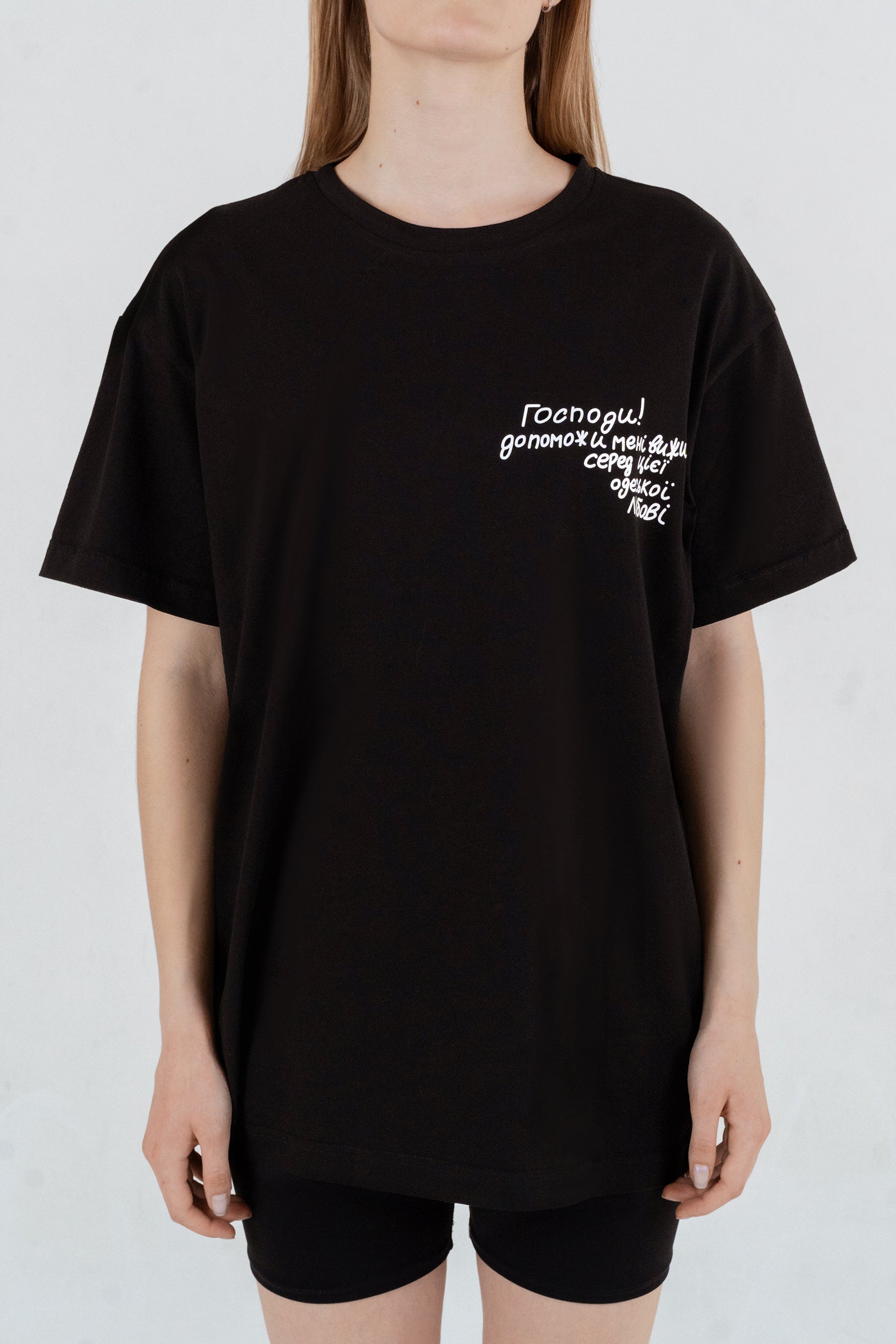 Футболка «Одеська любов»