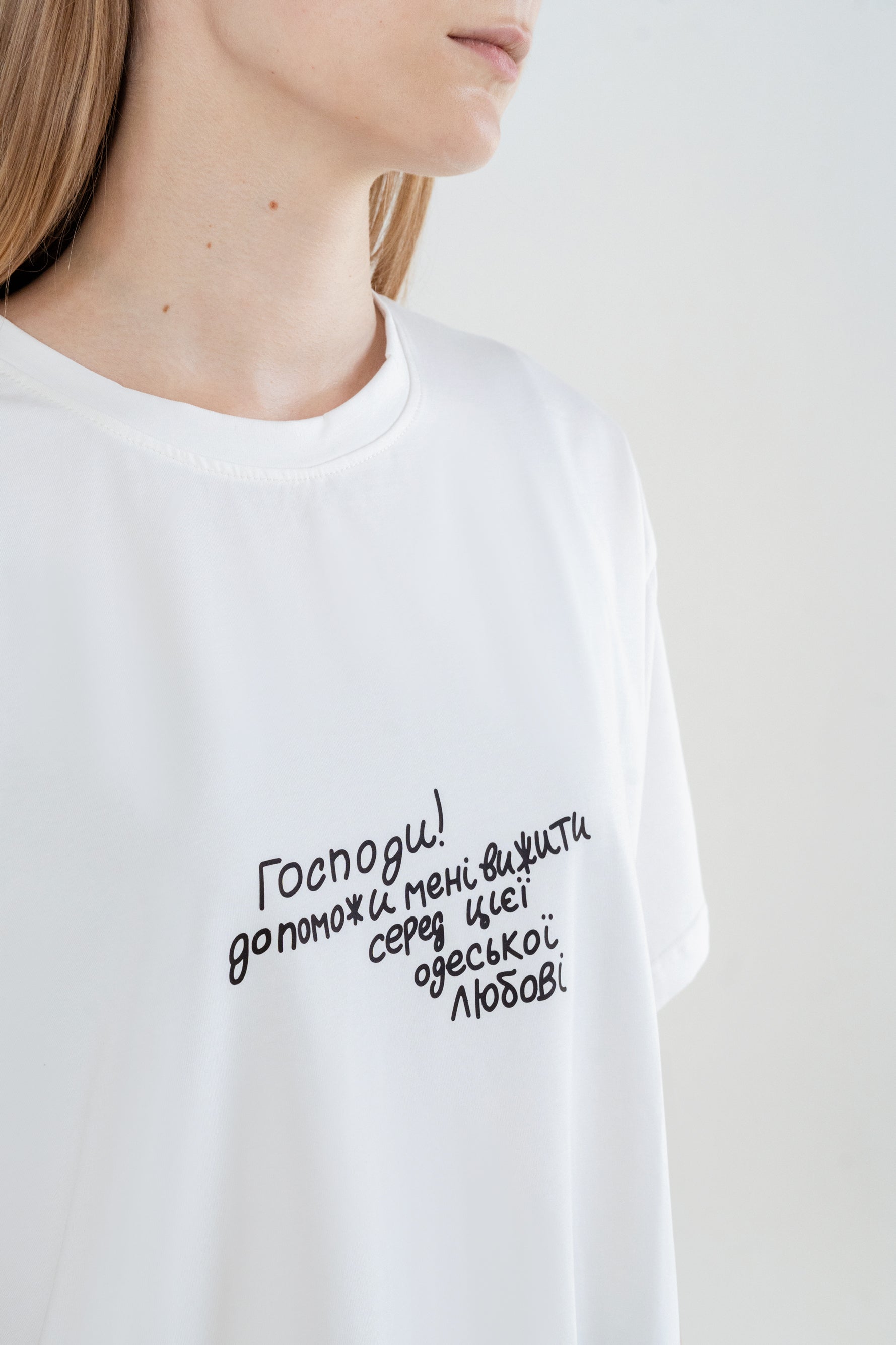 Футболка «Одеська любов»