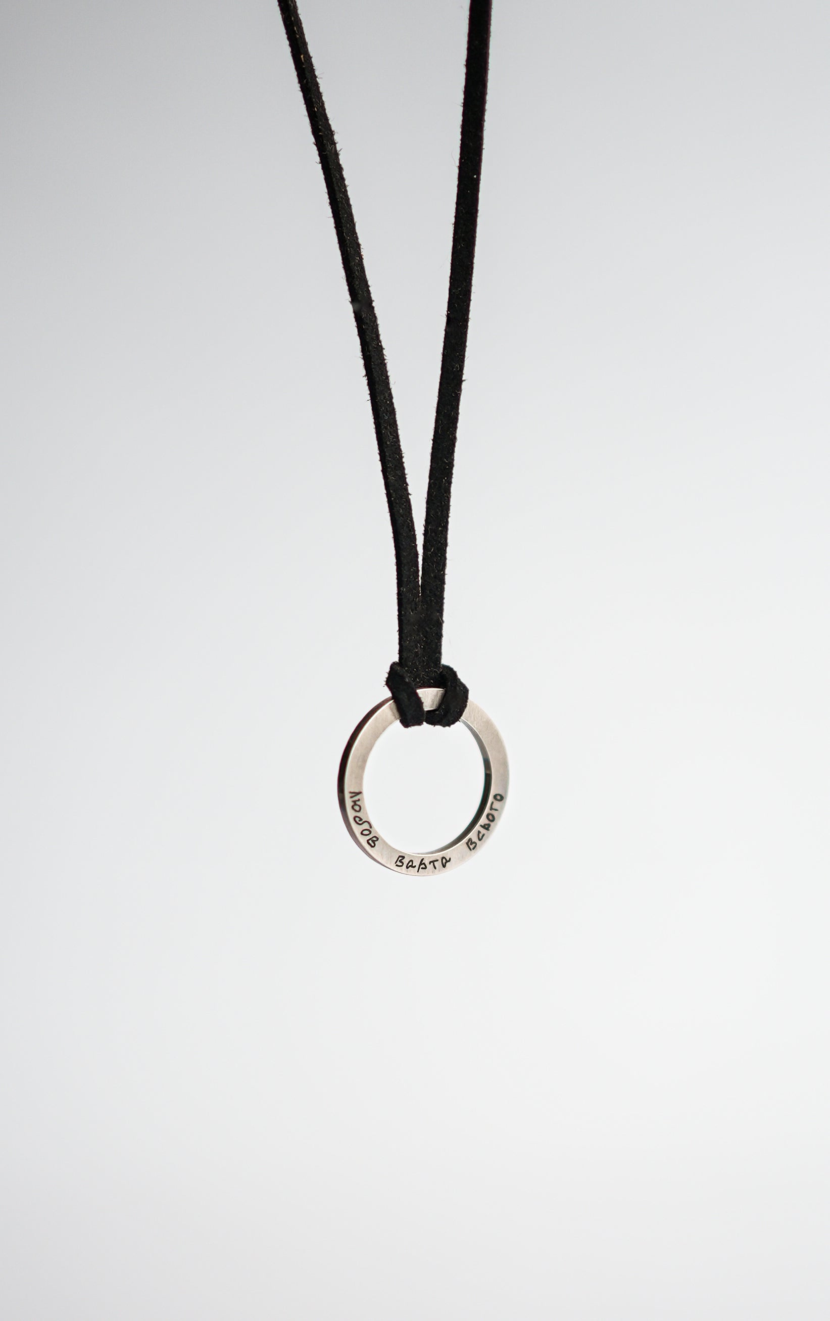 Сталева прикраса кільце "Любов варта всього"