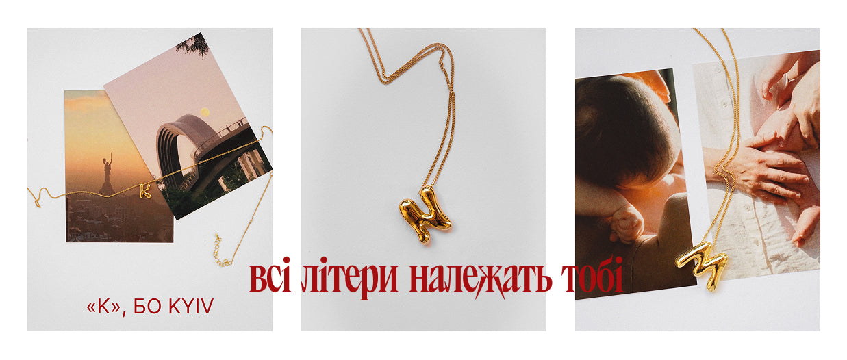 Ні грама драми