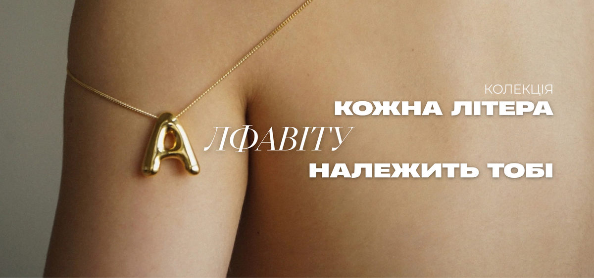 Ні грама драми