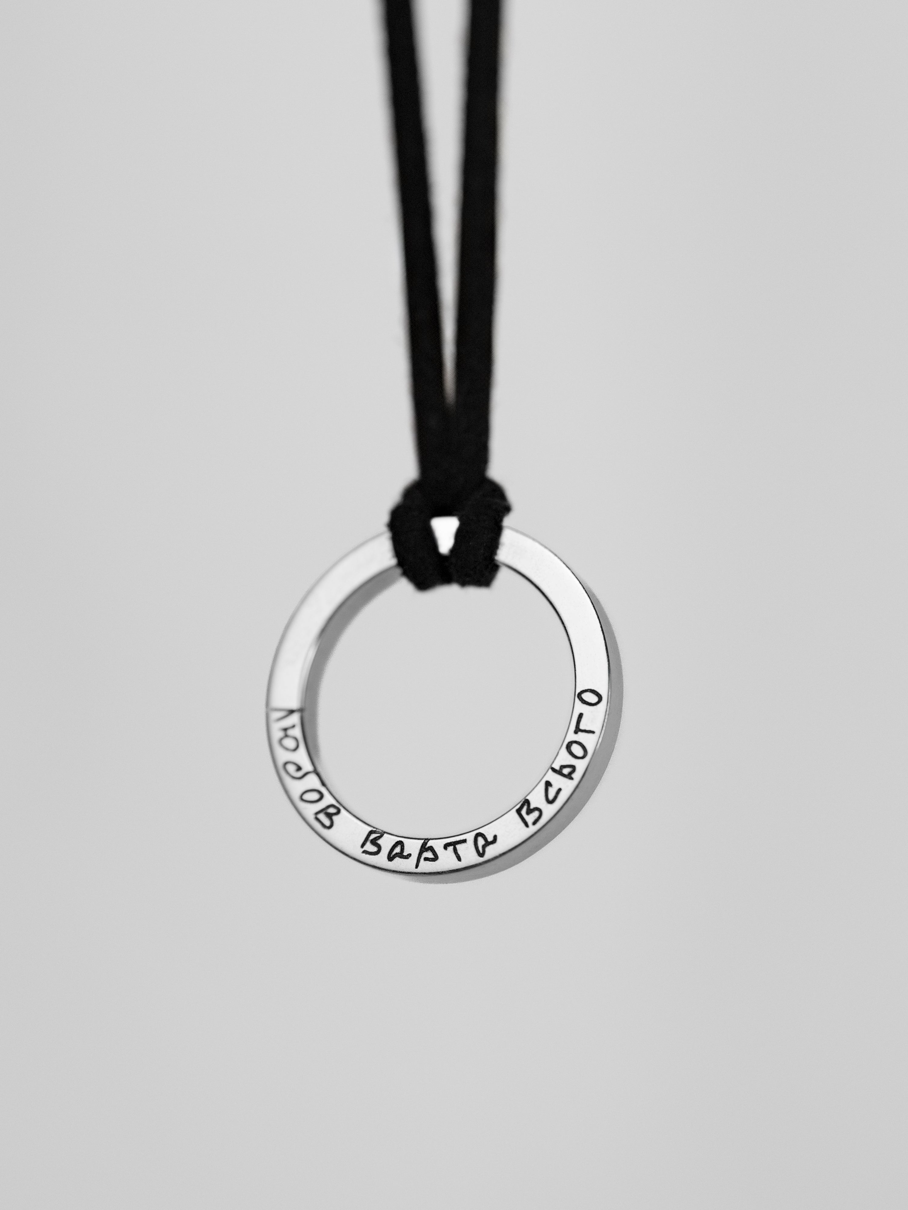 Сталева прикраса кільце "Любов варта всього"