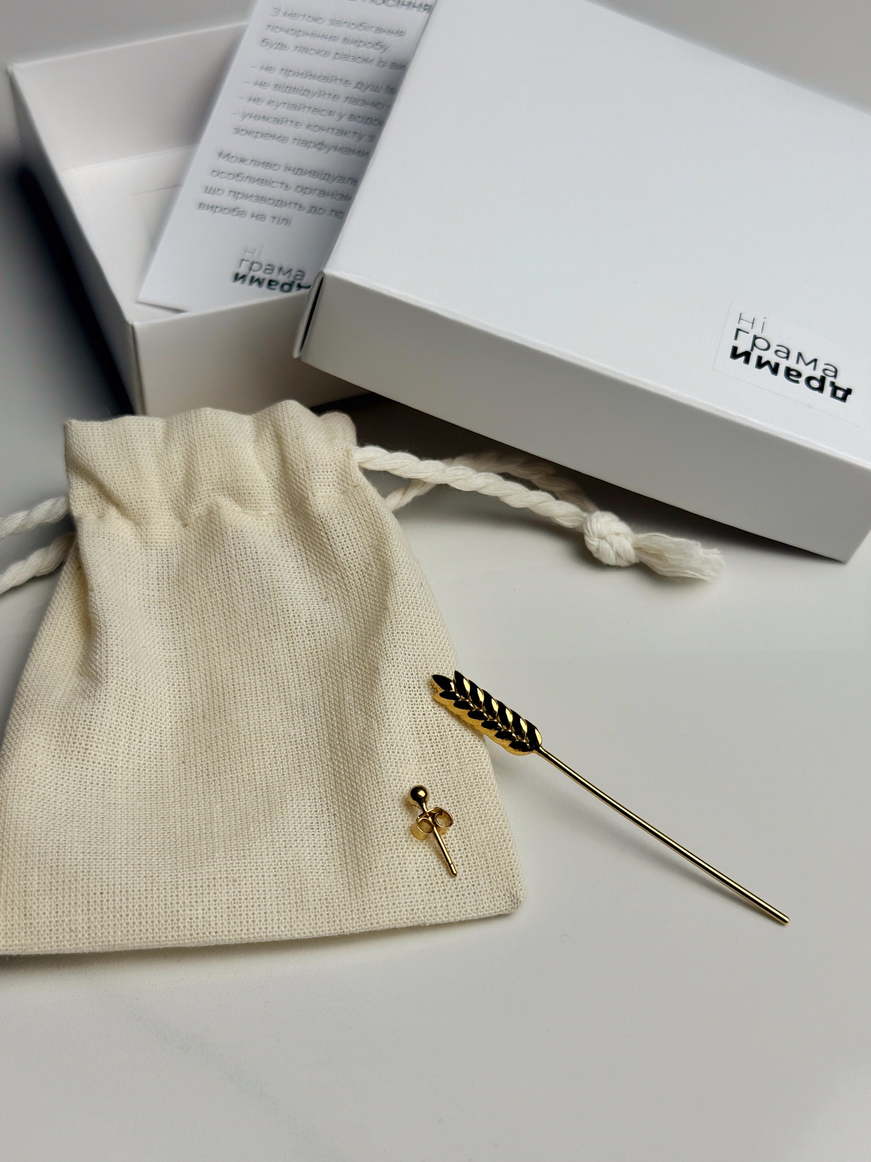 Набір «Колос країни» (монокульчик + каблучка в подарунковому боксі)