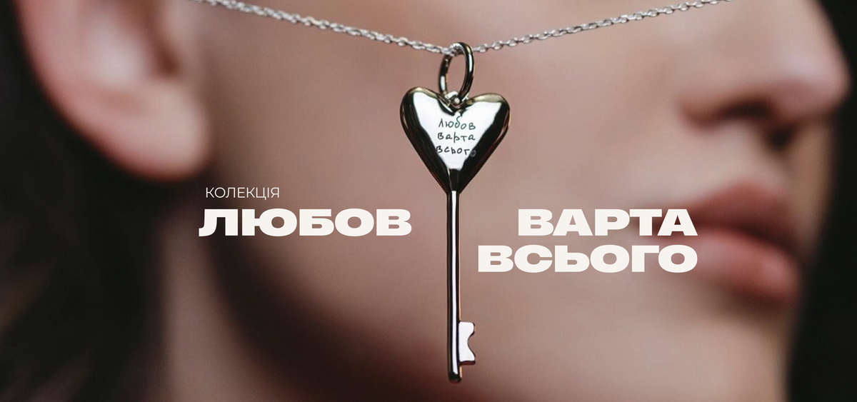 Ні грама драми