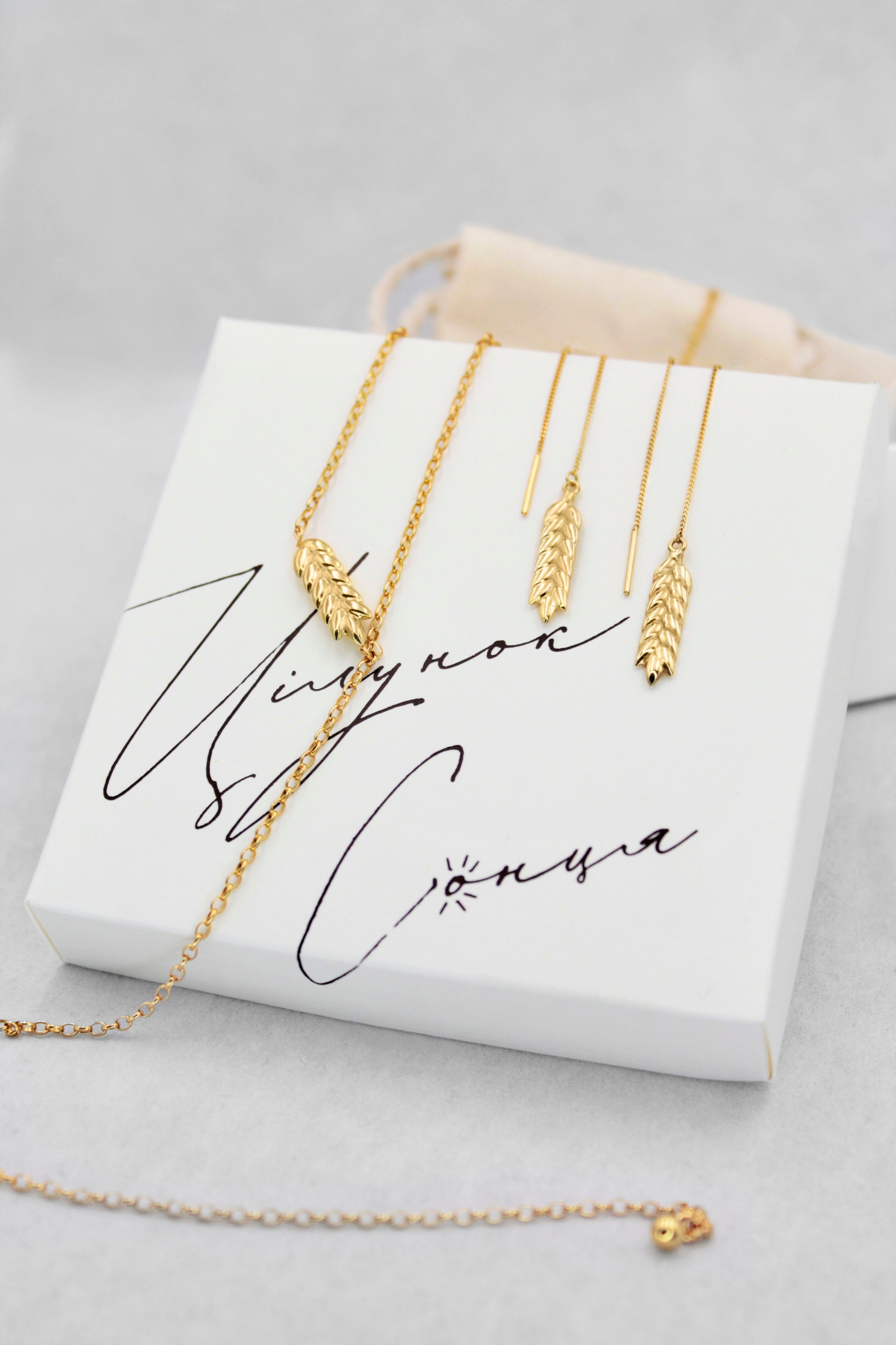 Набір «Цілунок Сонця» (підвіска + кульчики)