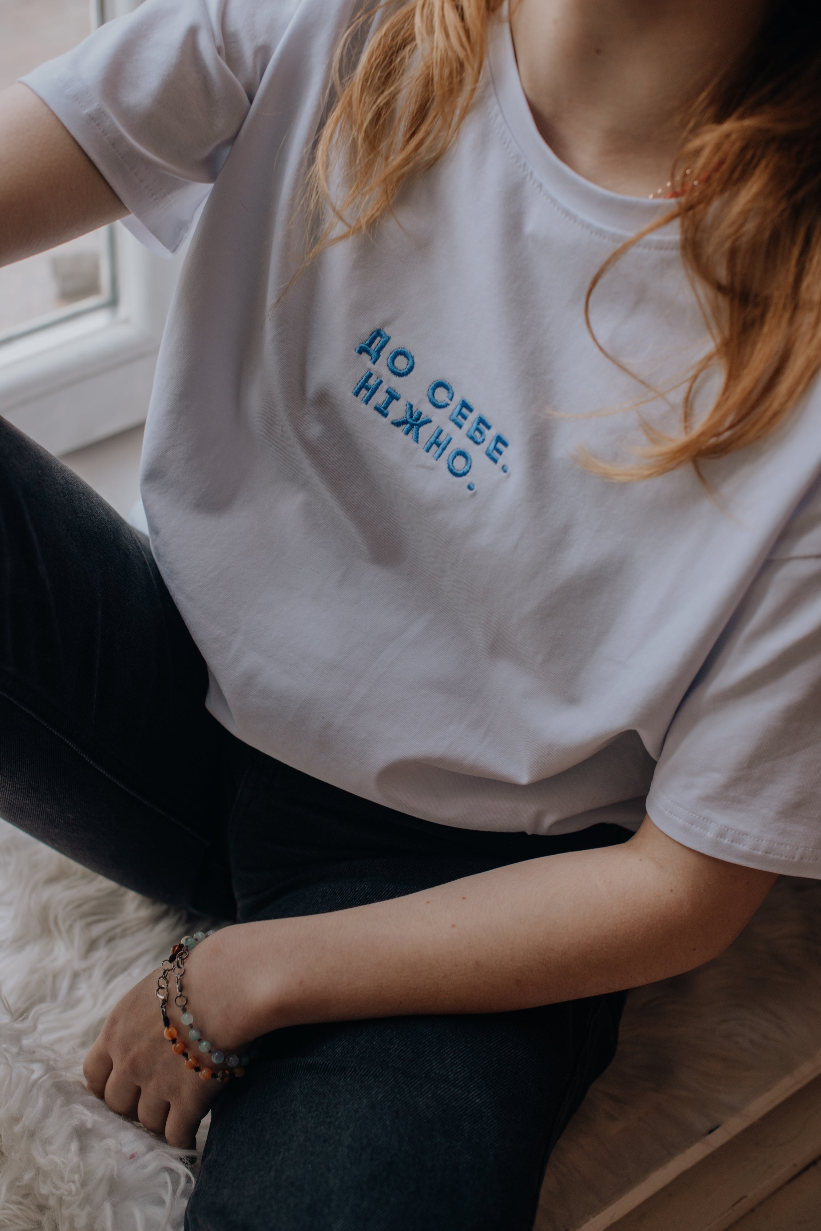 Футболка "До себе ніжно"