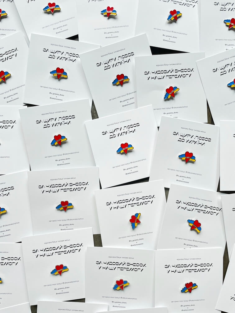 Пін «Україна в серці»